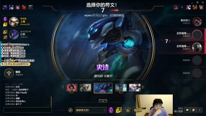 【jjking剑姬】6-2-6,521的胜点，数字也吉利