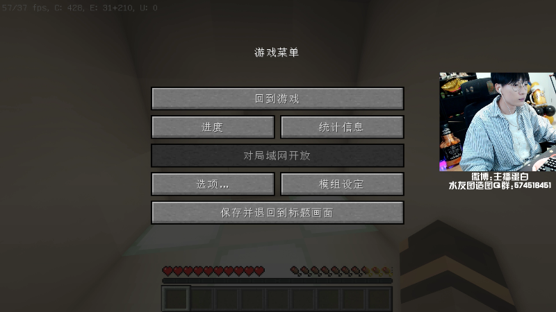 【我的世界】主播蛋白i的精彩时刻 20210730 23点场