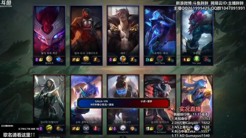 【胖胖灬】Wei男枪 VS Knight 卢锡安