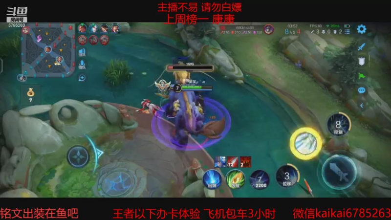 【2021-07-29 21点场】美丽开：赵云樱大魔王 带粉上分 有位子