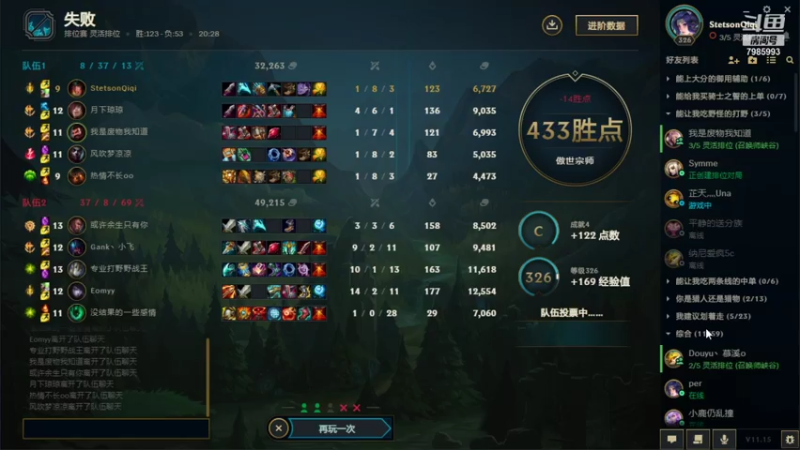 【2021-07-30 15点场】打的好呀我是废wu：电竞喜剧人，灵活乞丐
