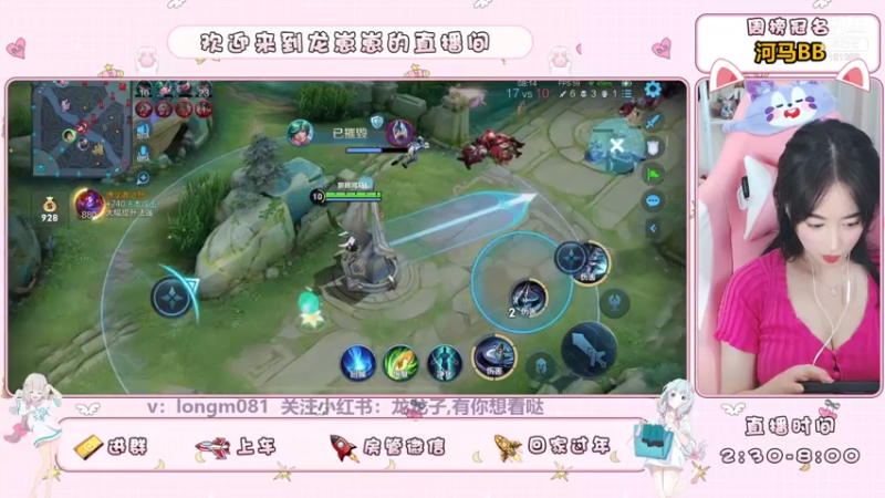 【2021-07-29 23点场】小龙女OuO：手法女主播打野，有车位呐