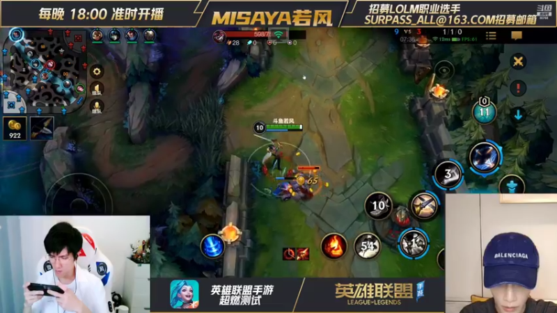 若风云熙LOL手游排位剑姬教学2