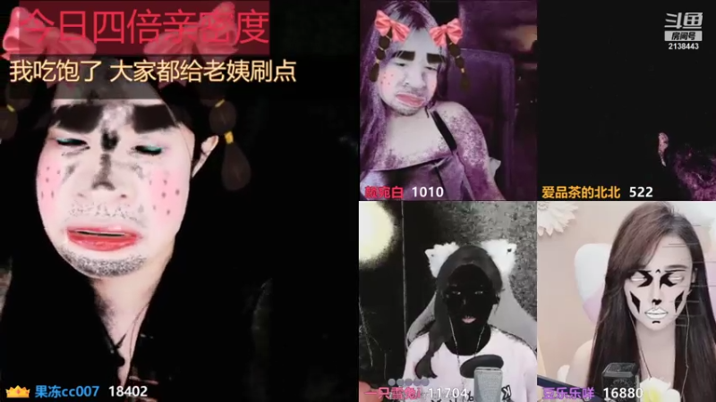 【2021-07-30 17点场】果冻cc007：祝全世界最好的果果生日快乐~