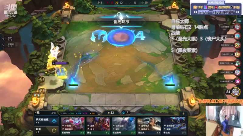 【2021-07-29 15点场】脚神皓皓：新赛季冲大分 8863352