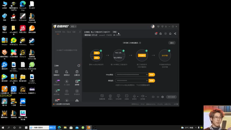 【2021-07-29 18点场】iameer0：【直播】晚上7点鱼乐杯CD组kofK！