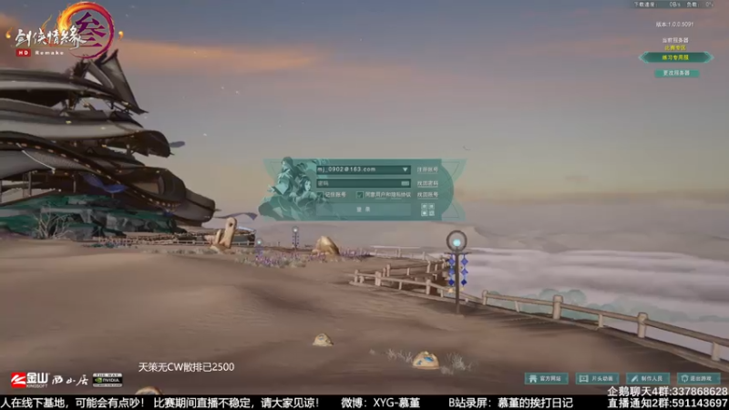 【2021-07-30 19点场】慕堇丶：天策高分段散排！