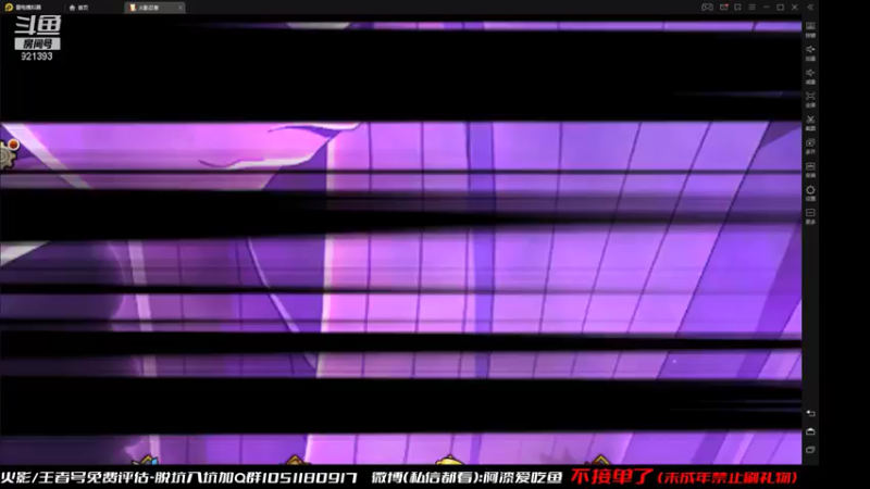 【2021-07-30 13点场】爱吃鱼的石原：石原：好热啊！！！！