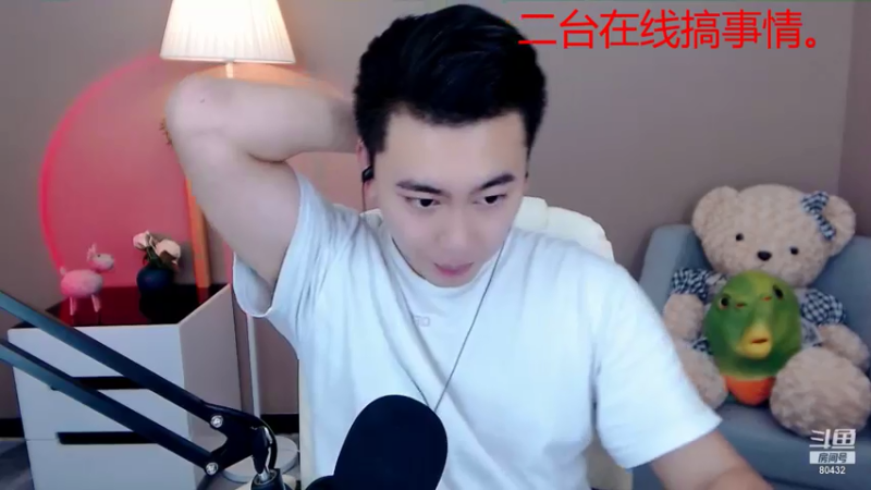 【2021-07-30 19点场】午夜抹抹茶：出差3天，上海cj