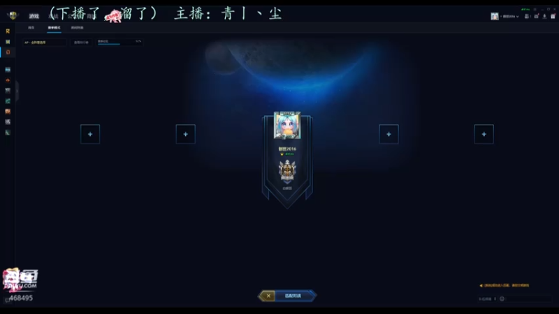 【2021-07-30 08点场】青丨丶尘：近期无麦克风，只能悄悄玩游戏