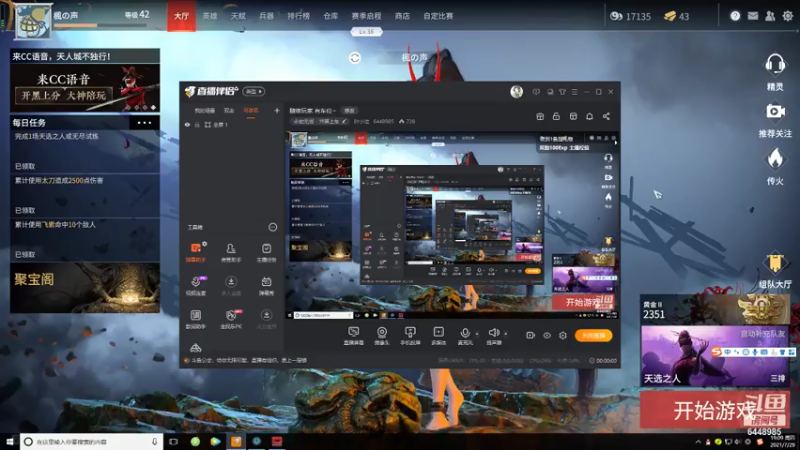 【2021-07-29 19点场】叶小泫：随缘玩家 有车位~