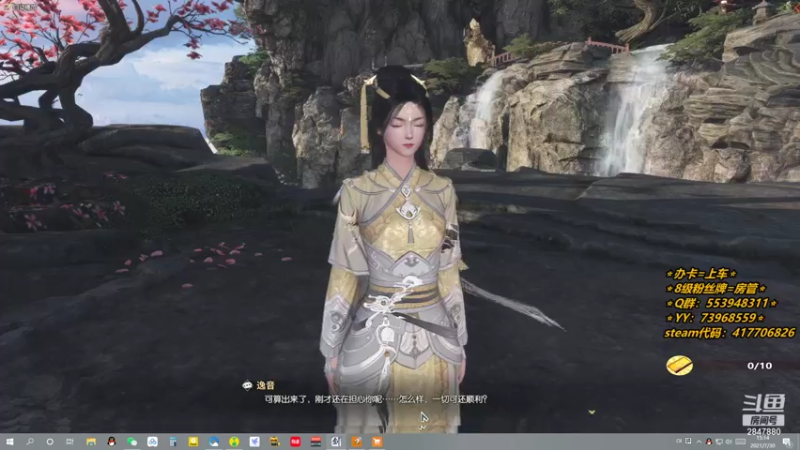 【2021-07-30 15点场】两点十二分：【十二分】天门终开~！