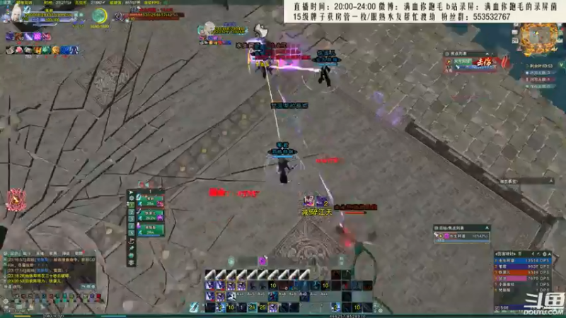 【2021-07-29 23点场】卷毛毛毛丶：【霸刀视角】苍霸毒之怒！
