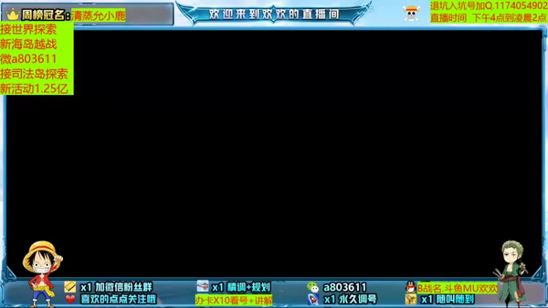 【2021-07-28 13点场】MU丶欢欢：路奇试炼冲冲冲