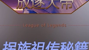 大哥打游戏居然还带小抄？宝典？