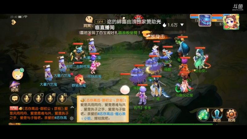 【2021-07-29 21点场】火之小俊：7月新服：梦世界一起玩