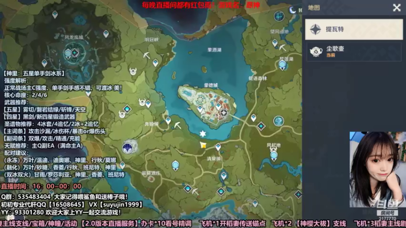 【2021-07-22 18点场】初初大小姐：【初初】开图神瞳全能女猪播无所不肝