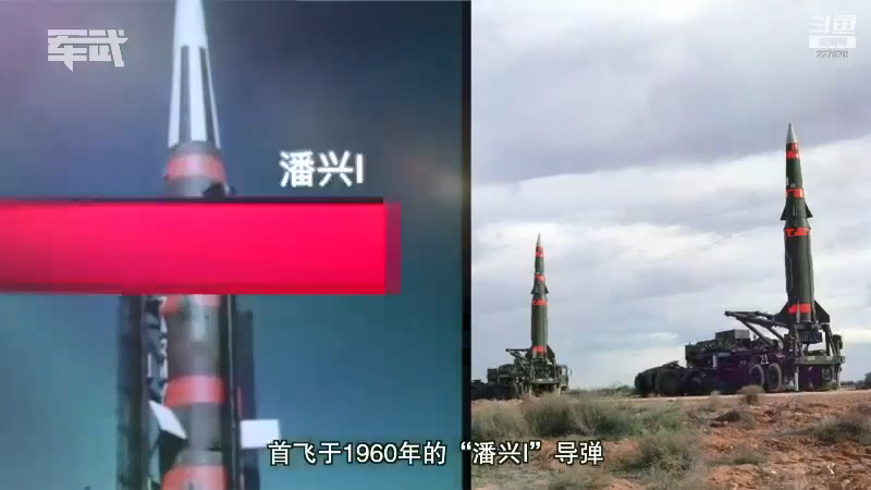 【2021-07-30 14点场】军武直播：能吊起大飞机的直升机-米26