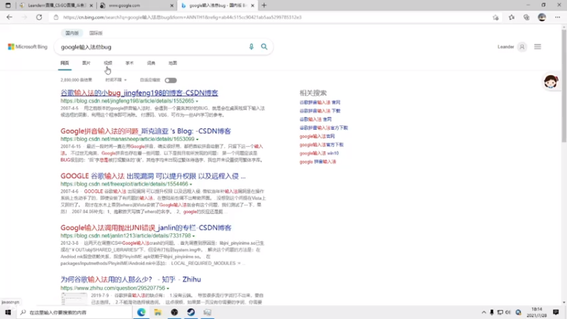 【2021-07-28 18点场】Leanderrr：csgo全能型选手，请大家多多关注