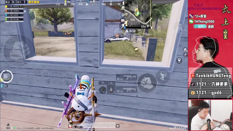 【2021-07-30 13点场】六神弟弟Tht：【江湖人二队】框框一顿乱杀！