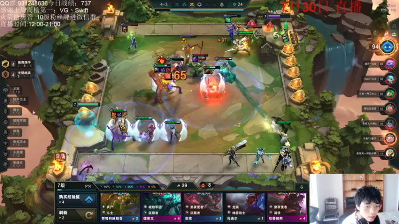 【2021-07-30 14点场】初音未来灰飞：S5.5冲分冲分冲分！