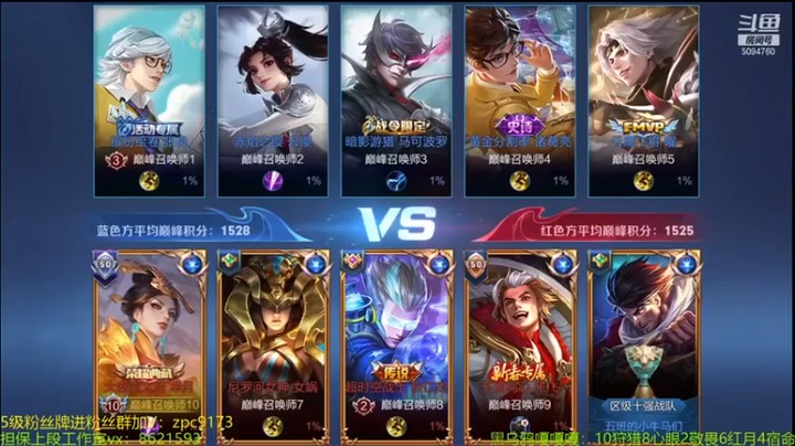 【青鸾少年云天河】8-3芈月，打不过就跑，反正你杀不了我