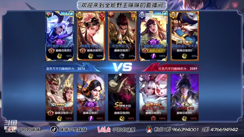 【2021-07-30 18点场】昧昧不是妹妹：野核小王子