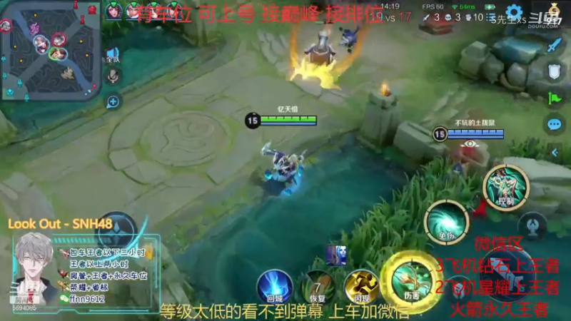 虞姬:项羽鸽鸽 我赢了 快夸我 项羽:好的宝贝爱你么么哒