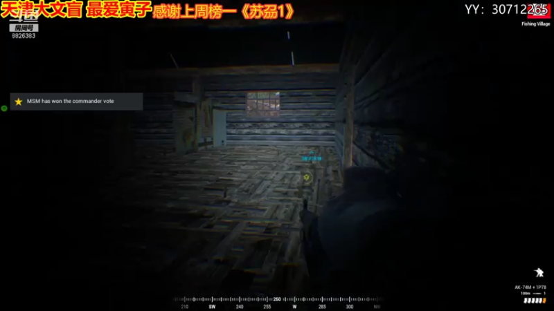 【2021-07-29 22点场】天津大文盲：战场吟游诗人