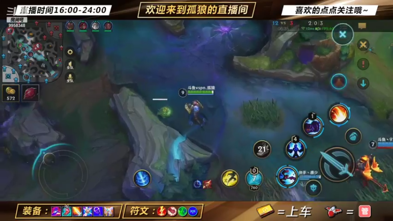 【LOL手游】keep的精彩时刻