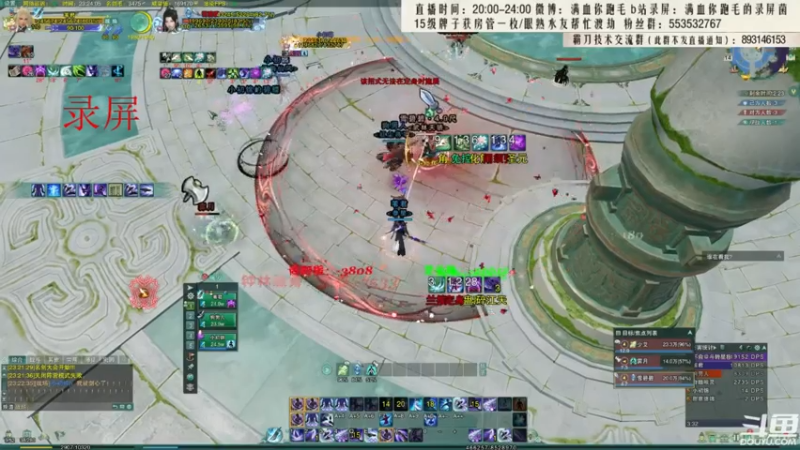 【2021-07-30 02点场】卷毛毛毛丶：【霸刀视角】苍霸毒之怒！