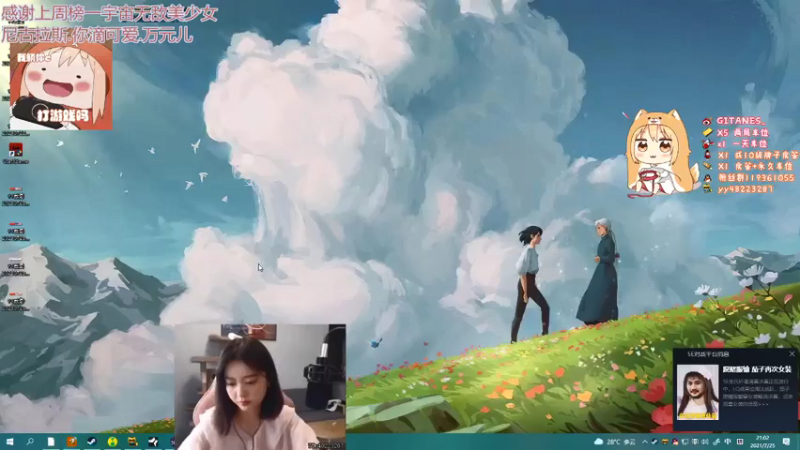 【2021-07-25 21点场】小剪刀OvO：❤今天是小甜饼~❤
