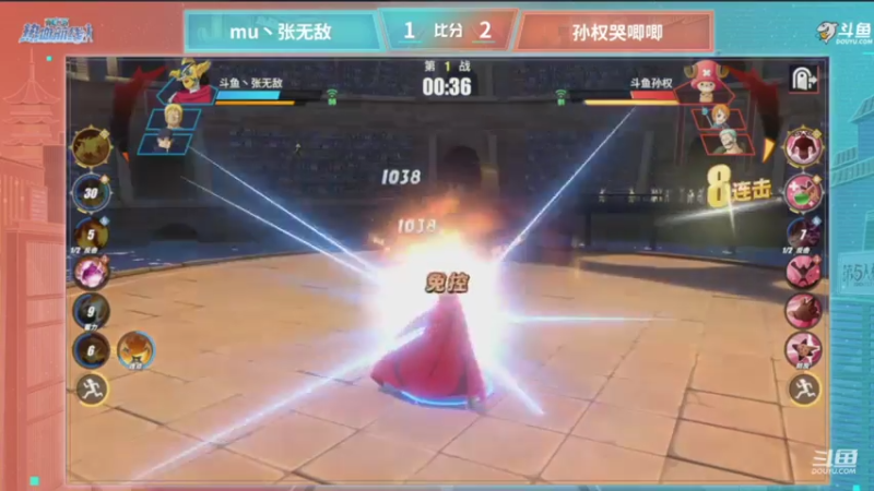 【2021-07-24 16点场】不是老年人：航海王八强赛 在线直播