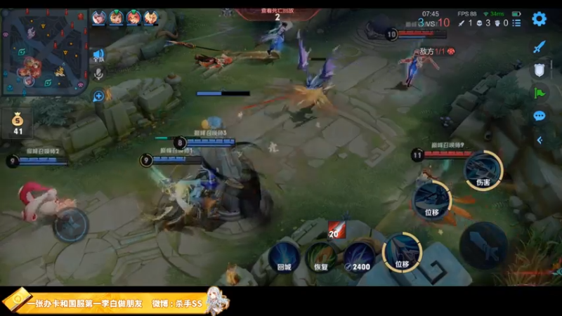 【2021-07-29 23点场】不可一世杀手：五排带路人上分！