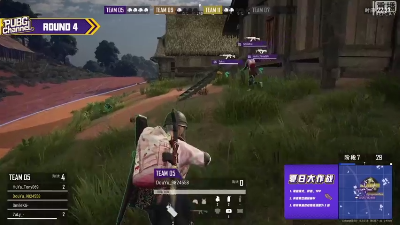 【2021-07-30 11点场】pubg活动：【重播】PUBGCHANNEL 七点准时