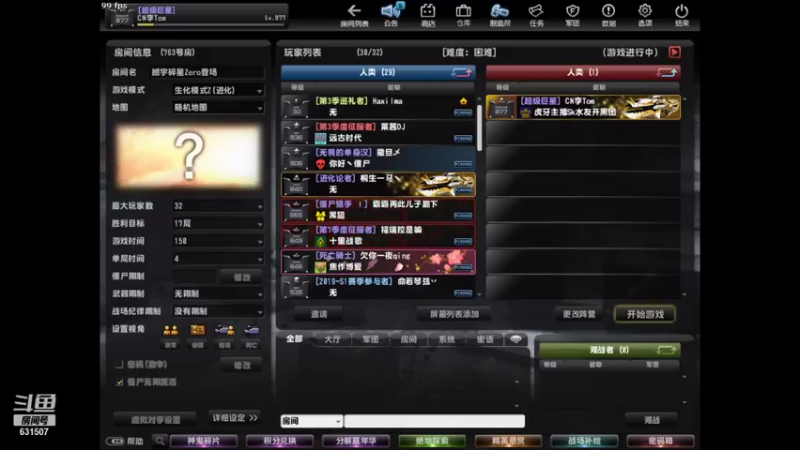 【2021-07-29 19点场】lihaiyucs：我就是想刷个称谓-精英主播