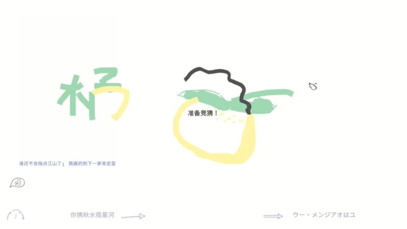 【2021-07-29 01点场】袜叽：你礼貌吗？ 1416700