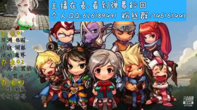 【2021-07-22 13点场】小杰帅锅：咸鱼主播在线刷图