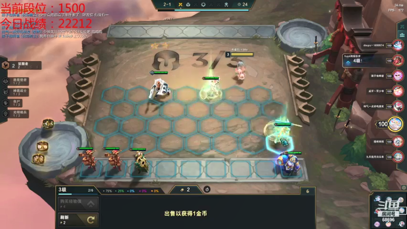 【2021-07-29 23点场】小象丶bby：上个前10吧！