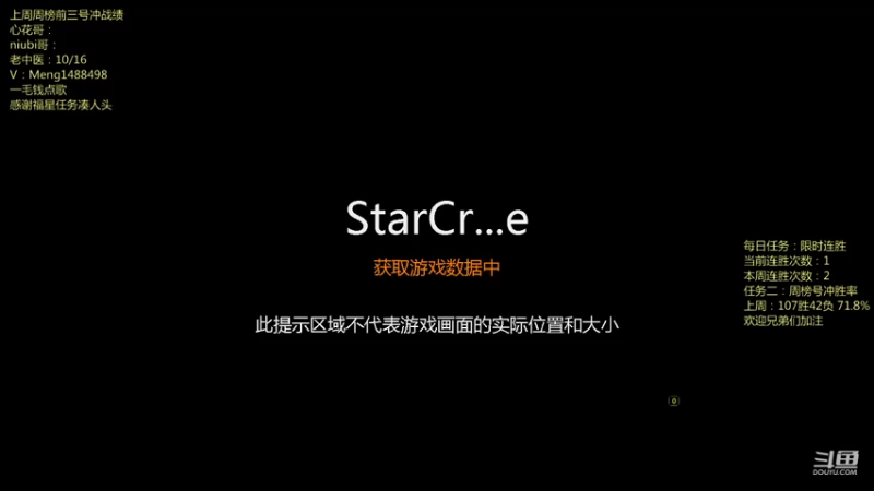 【2021-07-29 21点场】丶Mengg：兄弟们，晚上好