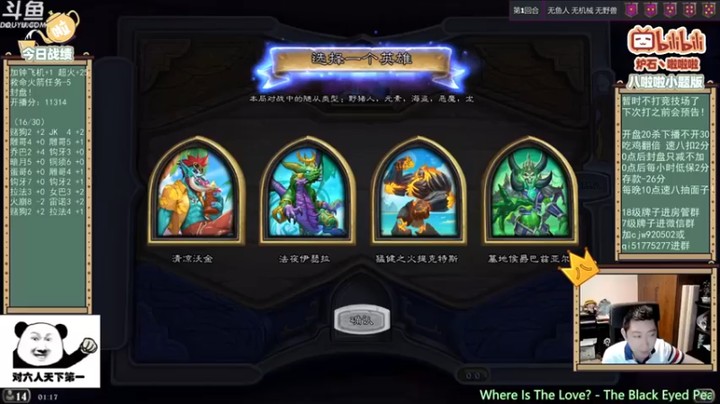 【啦啦啦不是狗狗狗】提克特斯，海盗野猪吃鸡