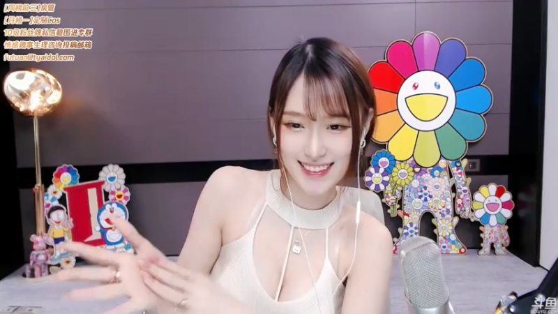 腐团儿DOUYU_4624967_2021_07_26直播录像