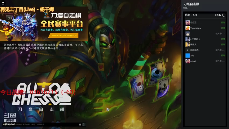 【2021-07-29 21点场】小红豆阿：白天下棋，凌晨冲8000！