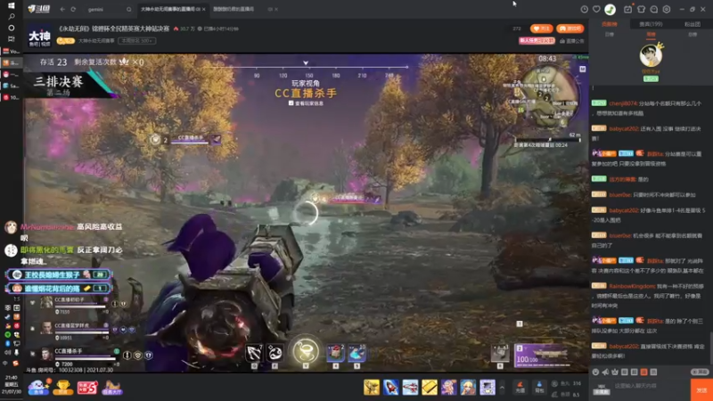 【2021-07-30 21点场】阿愈Ayu：愈❥»20点送手柄、NS收纳盒