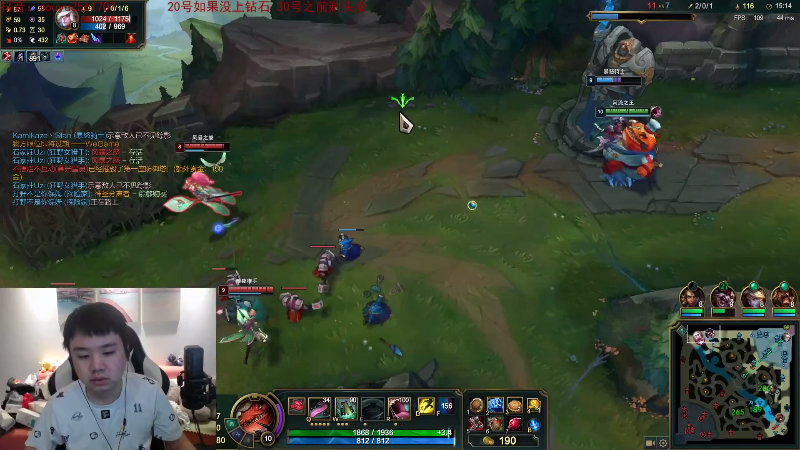 【英雄联盟】网友张顺飞的精彩时刻 20210730 05点场