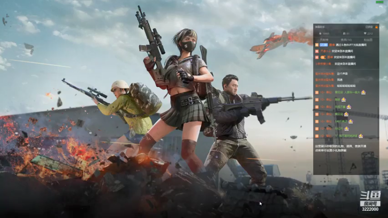 【2021-07-28 22点场】自然醒的天真：四川第一天才吃鸡女主播