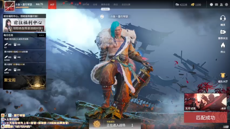 【2021-07-28 13点场】墨竹琴瑟：播音电台-今天是练习版本答案的一天