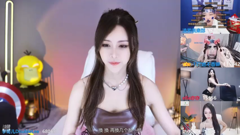 【2021-07-30 20点场】李哥儿DoubleLee：你不孤单 有我晚安 5517219