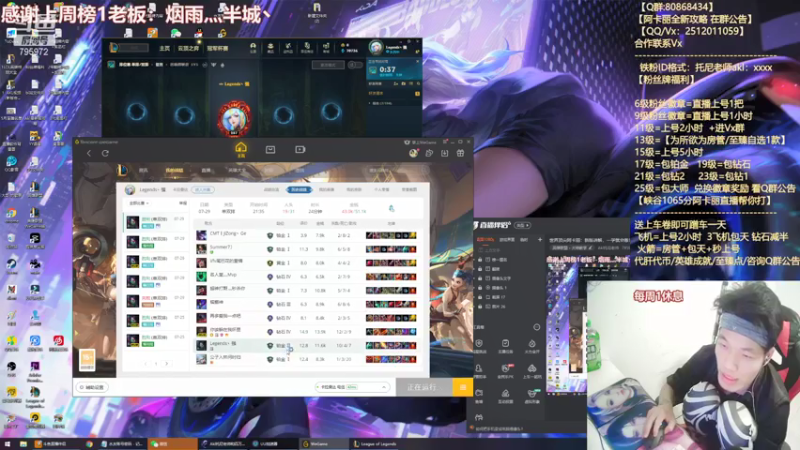 【2021-07-29 22点场】Akl托尼老师：世界顶尖阿卡丽：新版讲解，一学就会嗷！