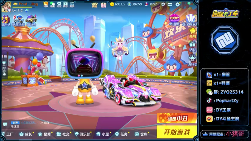 【2021-07-30 16点场】DY主演：pad+五指练习第十天